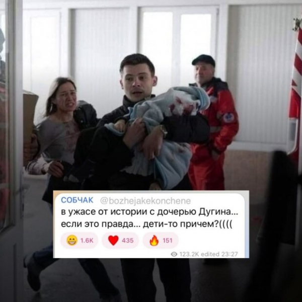 Ксения Собчак рыдает за нацисткой несмотря на гибель украинских детей