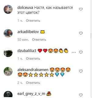 Настя Каменских взбудоражила райским утром с колбасой: "Где Потап? Грудь пропала" Настя Каменских взбудоражила райским утром с колбасой: "Где Потап? Грудь пропала"