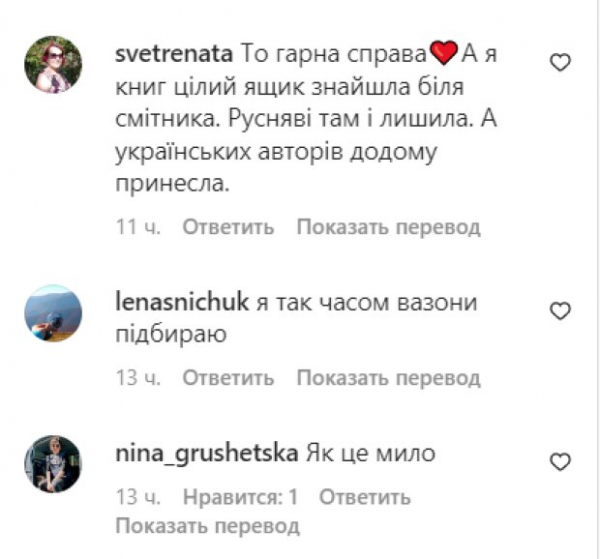 Мария Бурмака показала, как таскает домой вещи с помойки: "Отмою" Мария Бурмака показала, как таскает домой вещи с помойки: "Отмою"