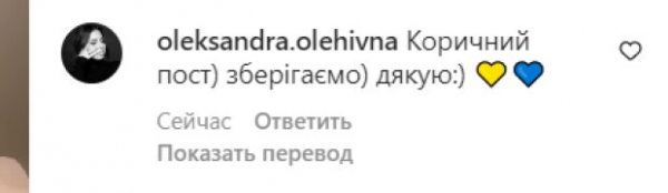 На все случаи жизни: Маша Ефросинина показала украинцам, как правильно ругаться соловьиной