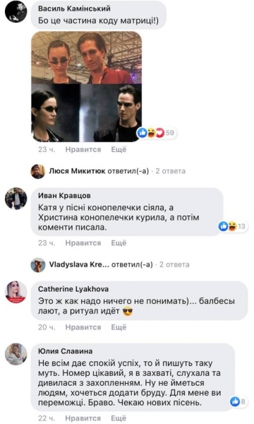 Катя Павленко из Go_A объяснила связь выступления на Евровидении с мистикой: "Был проведен ритуал..." Катя Павленко из Go_A объяснила связь выступления на Евровидении с мистикой: "Был проведен ритуал..."