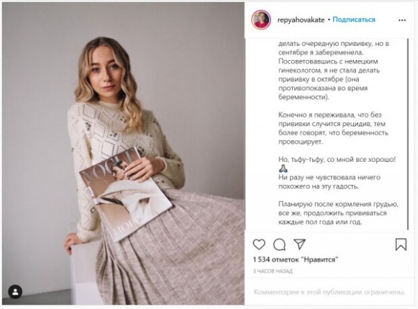 Беременная Репяхова призналась в проблемах со здоровьем: "Беременность провоцирует" Беременная Репяхова призналась в проблемах со здоровьем: "Беременность провоцирует"