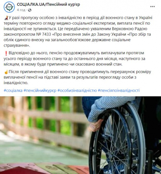 "До последнего дня...": украинским пенсионерам рассказали о "паузах" в выплатах "До последнего дня...": украинским пенсионерам рассказали о "паузах" в выплатах