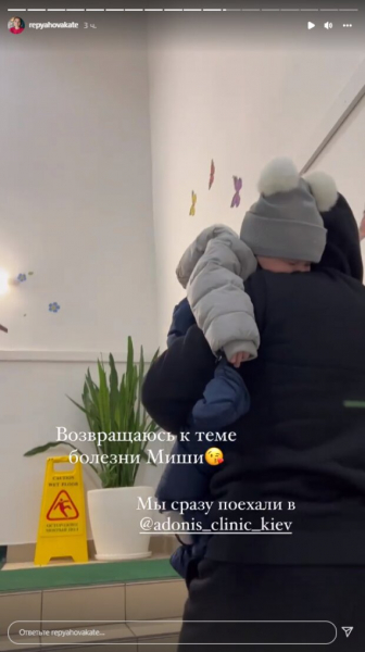Катя Репяхова показала, в какой опасности сын Виктора Павлика - пришлось принять экстренные меры