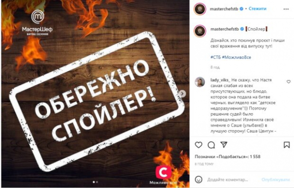 Участница "МастерШеф. Битва сезонов" оконфузилась перед Эктором Хименесом-Браво, таким не кормят: "Похоже на корм для собак" Участница "МастерШеф. Битва сезонов" оконфузилась перед Эктором Хименесом-Браво, таким не кормят: "Похоже на корм для собак"