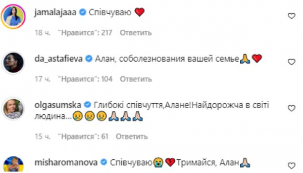 Алан Бадоев из "Орла и Решки" потерял близкого человека и поделился трогательными воспоминаниями: "Прошу, оберегай нас" Алан Бадоев из "Орла и Решки" потерял близкого человека и поделился трогательными воспоминаниями: "Прошу, оберегай нас"