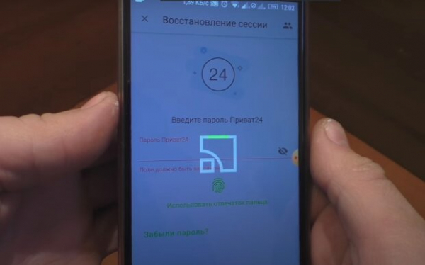 ПриватБанк дает студентам 50 гривен на кофе: как получить деньги ПриватБанк дает студентам 50 гривен на кофе: как получить деньги