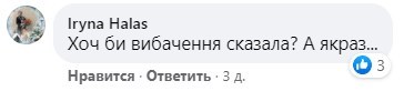 "Днепр - русский город": в кафе со скандалом отказались обслуживать на украинском языке

                        