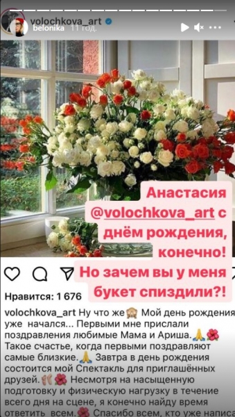 Волочкова поздравила себя с Днем рождения чужими цветами: "Зачем вы у меня букет сп**дили?" Волочкова поздравила себя с Днем рождения чужими цветами: "Зачем вы у меня букет сп**дили?"