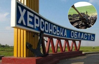 Армия Украины может устроить блокаду Херсона, войскам РФ отступать будет некуда – эксперт
Армия Украины может устроить блокаду Херсона, войскам РФ отступать будет некуда – эксперт
