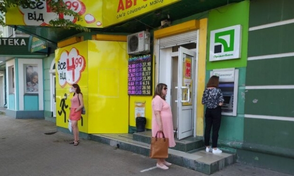 ПриватБанк подловили на несуществующих услугах: "Попала дважды, выбивать деньги пришлось самостоятельно" ПриватБанк подловили на несуществующих услугах: "Попала дважды, выбивать деньги пришлось самостоятельно"