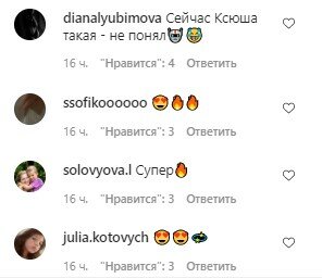 Эллерт вдохновил украинских мужчин: "Понимаю, что не такой уж я у**ищный" Эллерт вдохновил украинских мужчин: "Понимаю, что не такой уж я у**ищный"