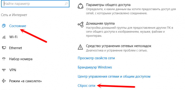 Не удается подключиться к сети Wi-Fi: исправляем ошибки
Не удается подключиться к сети Wi-Fi: исправляем ошибки