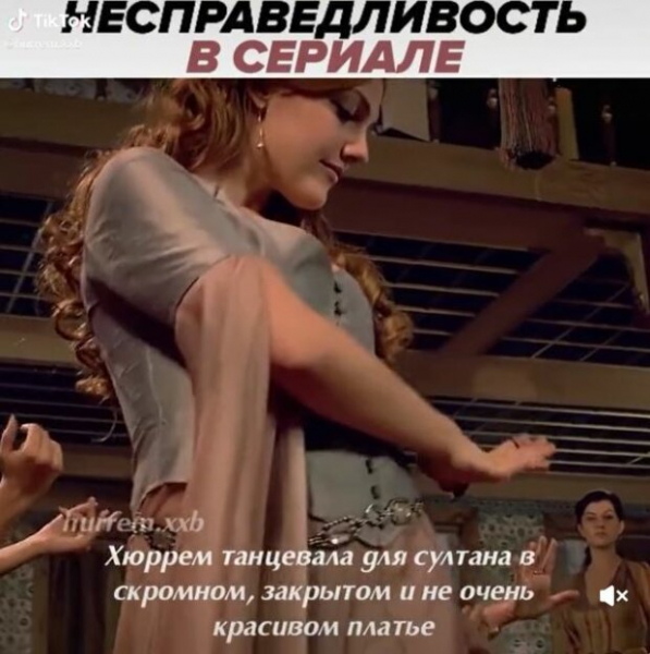 Мерьем Узерли снова стала Роксоланой и соблазнила Султана Сулеймана, платье не понадобилось: "Заворожила взглядом..." Мерьем Узерли снова стала Роксоланой и соблазнила Султана Сулеймана, платье не понадобилось: "Заворожила взглядом..."