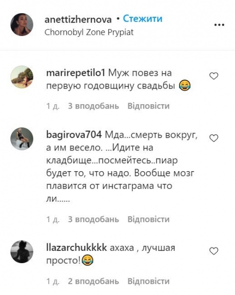 Участница Холостяка развлеклась с беременным животом в Чернобыле, ее отправили на кладбище: "Мозг плавится" Участница Холостяка развлеклась с беременным животом в Чернобыле, ее отправили на кладбище: "Мозг плавится"