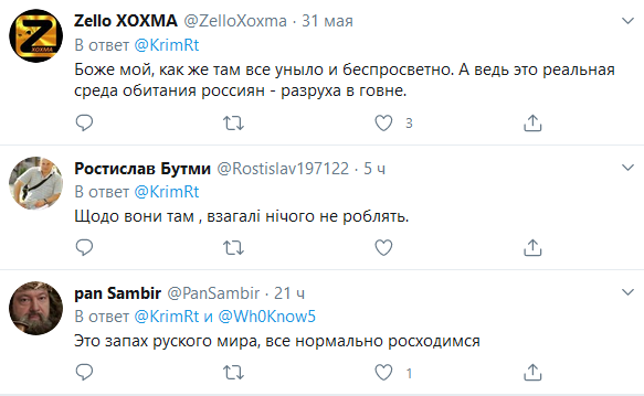 
Известный курорт в Крыму залило фекалиями: показательные фото
 