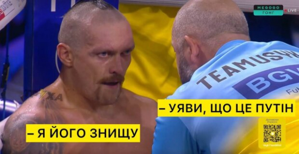 Александр Усик победил Энтони Джошуа, защитив абсолютный статус чемпиона: впереди Тайсон Фьюри Александр Усик победил Энтони Джошуа, защитив абсолютный статус чемпиона: впереди Тайсон Фьюри