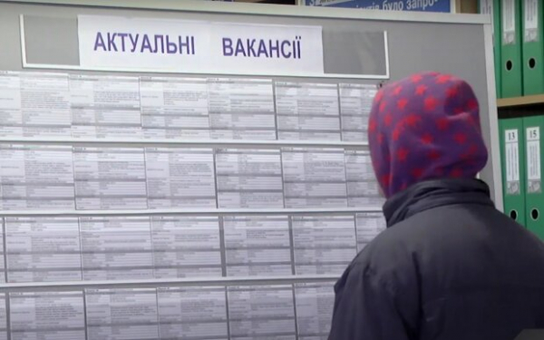Безработным украинцам урезали размер помощи: на какие выплаты теперь можно рассчитывать