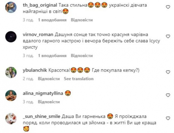 Стильная Даша Ульянова, покорившая Макса Михайлюка на "Холостяке" напомнила, кому благодарить за сентябрь: "Просто волшебная" Стильная Даша Ульянова, покорившая Макса Михайлюка на "Холостяке" напомнила, кому благодарить за сентябрь: "Просто волшебная"