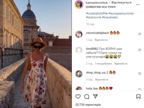 Анна Богдан, бросившая "Холостяка" Заливака, сменила любимого на красоты Хорватии: "О войне уже забыла" Анна Богдан, бросившая "Холостяка" Заливака, сменила любимого на красоты Хорватии: "О войне уже забыла"