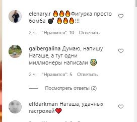 Наташа Королева поехала прочь от изменщика Тарзана с другим мужчиной: "Один из лучших" Наташа Королева поехала прочь от изменщика Тарзана с другим мужчиной: "Один из лучших"