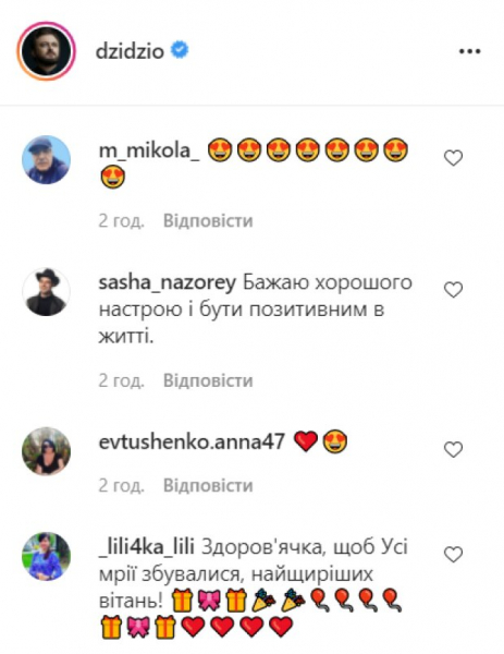 Дзидзьо показал бывшей Slavia, кого она потеряла: идеальный папа Дзидзьо показал бывшей Slavia, кого она потеряла: идеальный папа
