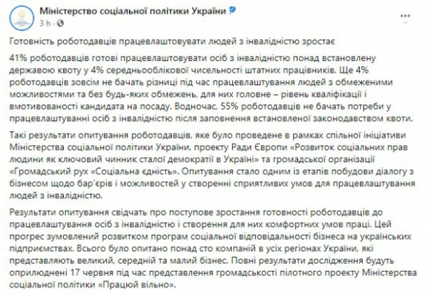 Заберут вне очереди: украинцам стало легче устроиться на работу, статистика по стране Заберут вне очереди: украинцам стало легче устроиться на работу, статистика по стране