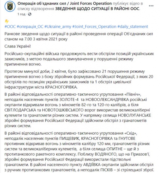 На Донбассе боевики РФ обстреляли позиции ВСУ и гражданских: есть раненые На Донбассе боевики РФ обстреляли позиции ВСУ и гражданских: есть раненые
