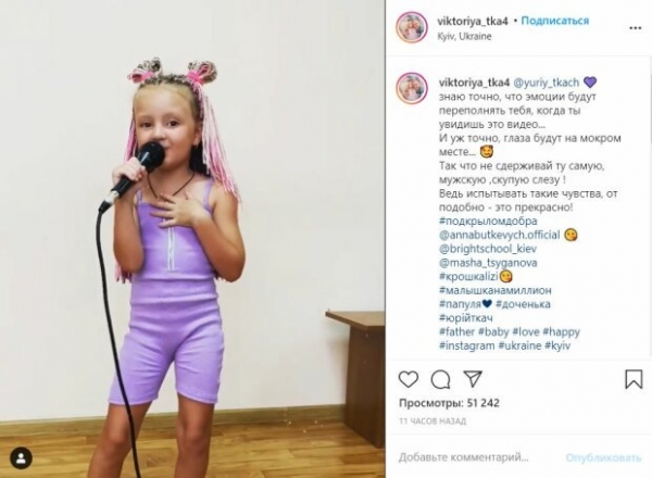 Дочь Юрия Ткача сделала трогательный подарок любимому папе: "Глаза будут на мокром месте..."