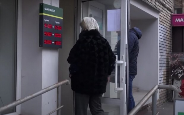 "Ощадбанк" кошмарит пенсионеров непонятными "комиссиями" за снятие налички: "Позор" "Ощадбанк" кошмарит пенсионеров непонятными "комиссиями" за снятие налички: "Позор"