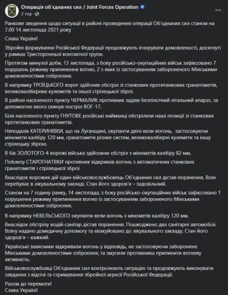 Путинские оккупанты прямо с утра подстрелили воина-санитара на Донбассе: увезли в больницу в тяжелом состоянии Путинские оккупанты прямо с утра подстрелили воина-санитара на Донбассе: увезли в больницу в тяжелом состоянии