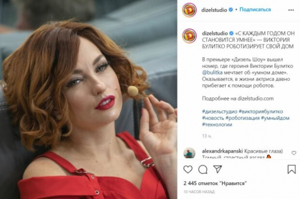 "Обожаю... штуки-дрюки": красотка из "Дизель шоу" Виктория Булитко призналась, что хранит в домашней кладовке "Обожаю... штуки-дрюки": красотка из "Дизель шоу" Виктория Булитко призналась, что хранит в домашней кладовке