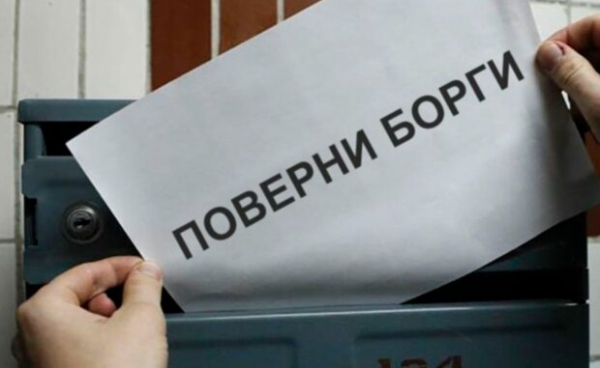 Можно лишиться жилья, несмотря на погашенную ипотеку: Ощадбанк "дарит" коллекторам выплаченные кредиты клиентов Можно лишиться жилья, несмотря на погашенную ипотеку: Ощадбанк "дарит" коллекторам выплаченные кредиты клиентов