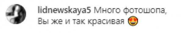 Оля Полякова обтянула тело сеточкой и вызвала восторг у Даши Астафьевой: "Всегда так пою и горя не знаю" Оля Полякова обтянула тело сеточкой и вызвала восторг у Даши Астафьевой: "Всегда так пою и горя не знаю"