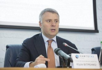 В Нафтогазе анонсировали новые иски к Газпрому
