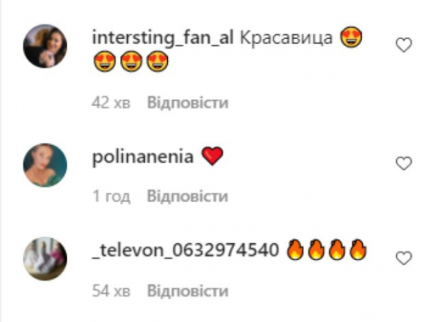 Роскошная Лилия Подкопаева показала свою самую большую гордость: "К мечте с рекордной скоростью"