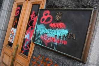 Суд избрал меру пресечения стороннику Стерненко
