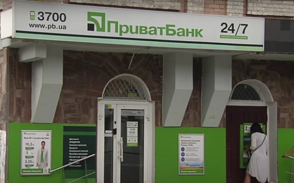 Украинец пополнил карту в терминале Приватбанка и получил ошибку: "Не выдал ни одного предупреждения"
