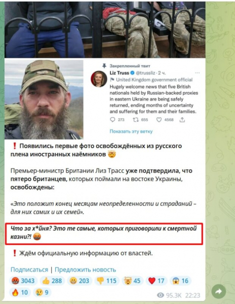 Украина вернула защитников "Азовстали" Паламара, Волынского и Прокопенко из российского плена Украина вернула защитников "Азовстали" Паламара, Волынского и Прокопенко из российского плена