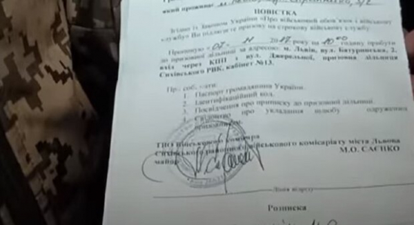 Адвокат рассказал, можно ли отказаться от повестки, если она "выписана на колене" Адвокат рассказал, можно ли отказаться от повестки, если она "выписана на колене"