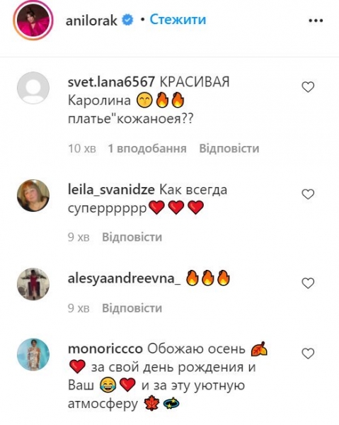 Лорак показала то самое маленькое черное платье: такое должно быть у каждой красотки Лорак показала то самое маленькое черное платье: такое должно быть у каждой красотки