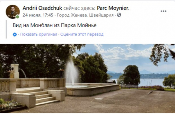 DJ-сет от Арахамии, горный Хоббитон и радуги во Франции: где нардепы провели летние отпуска DJ-сет от Арахамии, горный Хоббитон и радуги во Франции: где нардепы провели летние отпуска