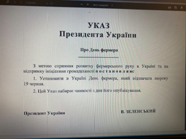 
Зеленский ввел в Украине празднование Дня фермера
 