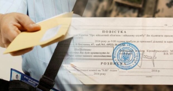 Главное за 8 сентбря: штрафы за отказ от ТЦК, имзненеия цен на коммуналку, перенос Рождества на 1 октября Главное за 8 сентбря: штрафы за отказ от ТЦК, имзненеия цен на коммуналку, перенос Рождества на 1 октября
