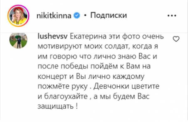 Катя Никитина из "Женского квартала" соскучилась по прошлому и узнала неожиданную новость от ВСУ Катя Никитина из "Женского квартала" соскучилась по прошлому и узнала неожиданную новость от ВСУ