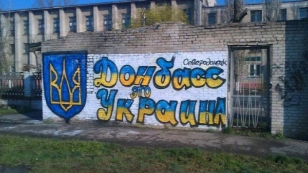 Украинский дипломат рассказал в ОБСЕ, как выгнать Россию из Донбасса
                                                                                