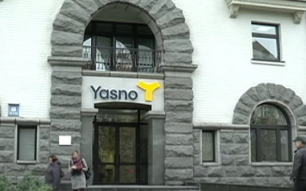 В YASNO анонсировали декабрьское обновление тарифов: кому приготовиться В YASNO анонсировали декабрьское обновление тарифов: кому приготовиться