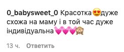 Юная дочь Оли Поляковой поиграла со своим пушистиком на камеру, красота без капли макияжа Юная дочь Оли Поляковой поиграла со своим пушистиком на камеру, красота без капли макияжа