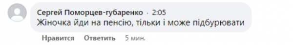 Соблазнительный образ Юлии Тимошенко произвел фурор: "Вы непревзойденная!" Соблазнительный образ Юлии Тимошенко произвел фурор: "Вы непревзойденная!"