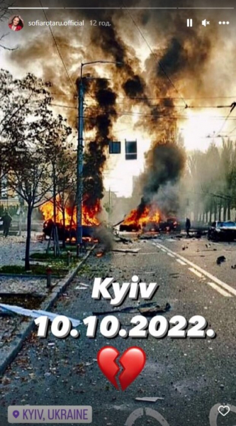 София Ротару ужаснулась изуродованному ракетами Киеву: дым, разбросанные тела и автомобили София Ротару ужаснулась изуродованному ракетами Киеву: дым, разбросанные тела и автомобили